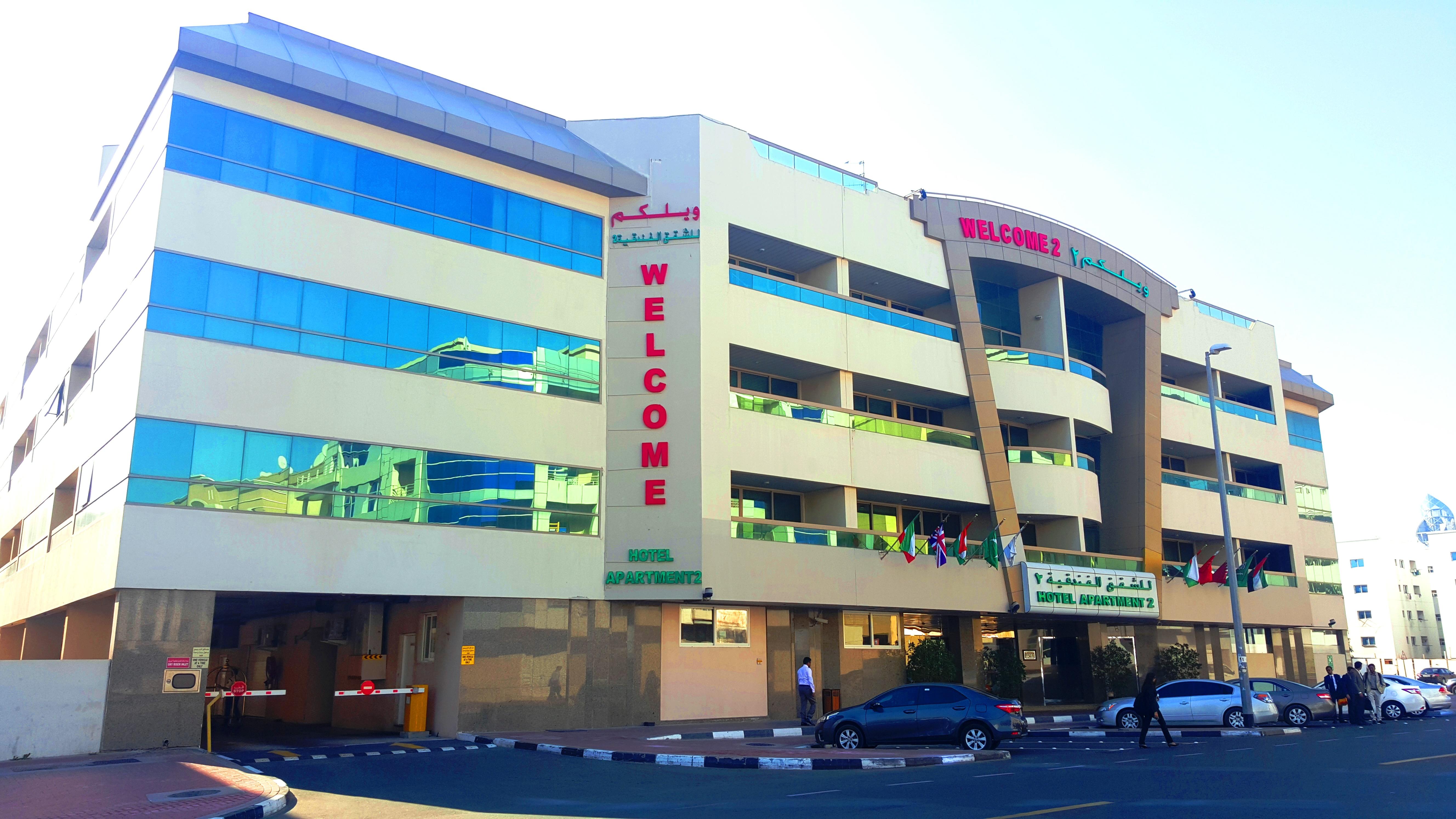 Welcome Hotel Apartment -2 Dubai Luaran gambar