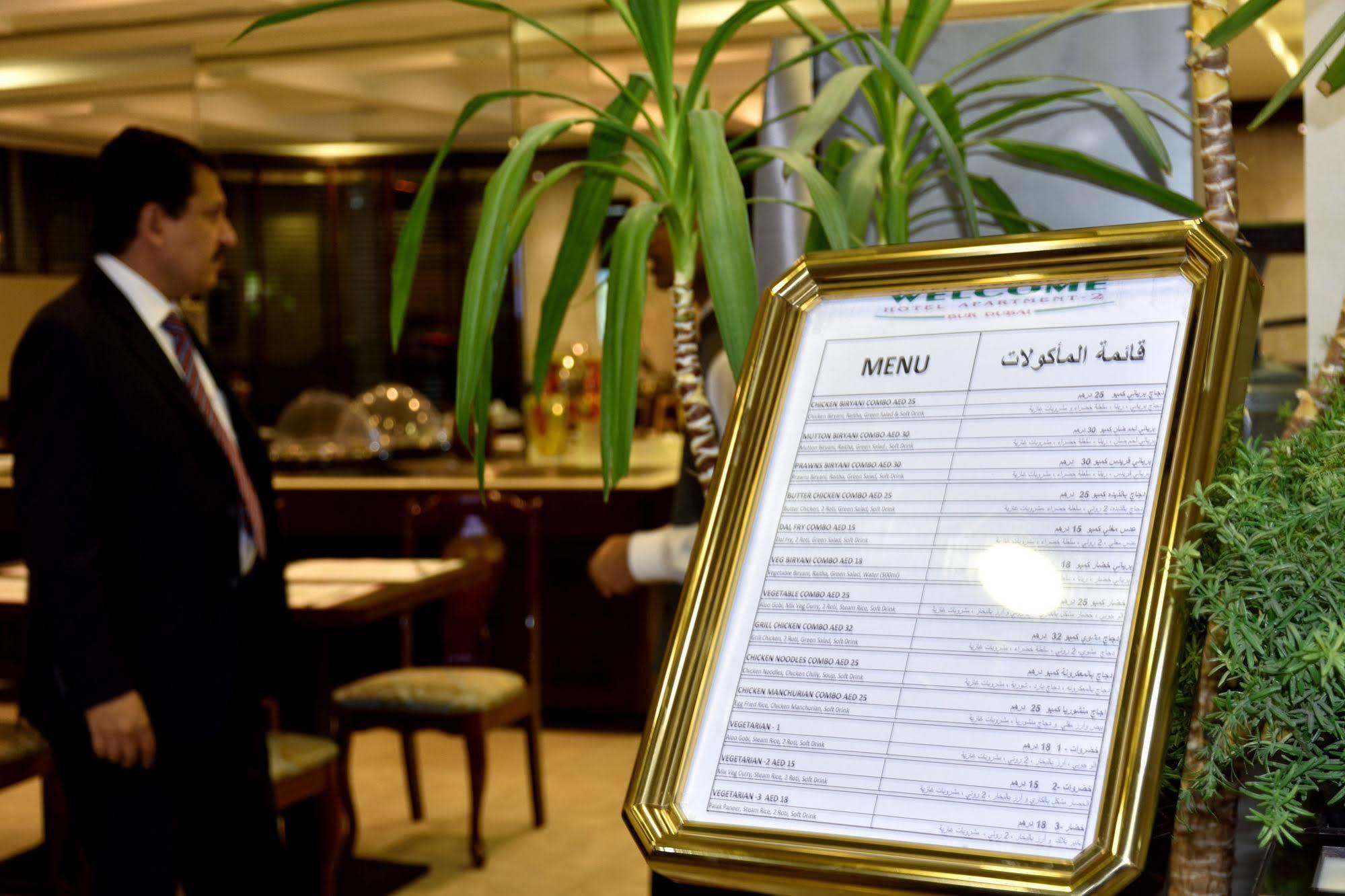 Welcome Hotel Apartment -2 Dubai Luaran gambar